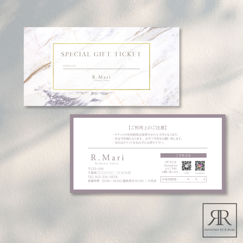 giftticket_sample20.jpg